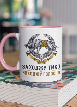 Чашка керамічна з принтом "ссо заходжу тихо виходжу голосно" 330 мл, біла з рожевою ручкою