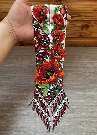 Гердан з маками