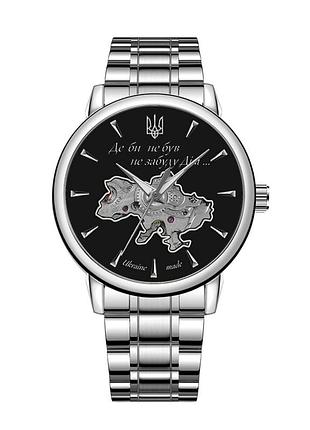 Мужские часы awarder 022-3d где бы ни были silver-black steel