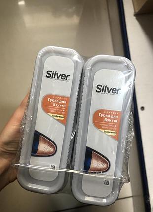 Silver безбарвний