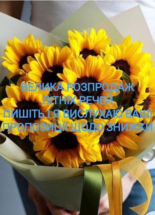 Розпродаж літніх речей. сукні, сорочки, штани