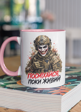 Чашка керамічна з принтом "посміхайся поки живий" 330 мл, біла з рожевою ручкою