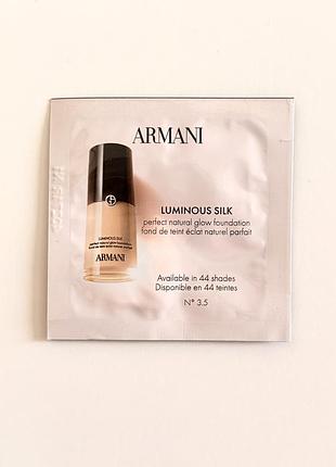 Пробник тональна основа armani luminous silk natural glow blurring liquid foundation, відтінок 3.5, 1мл