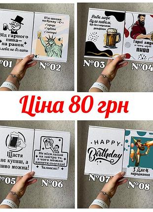 Подарункова коробочка