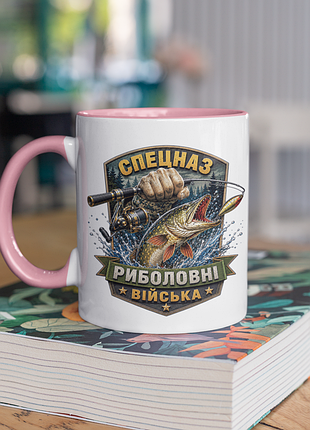 Чашка керамічна з принтом "риболовні війська" 330 мл, біла з рожевою ручкою