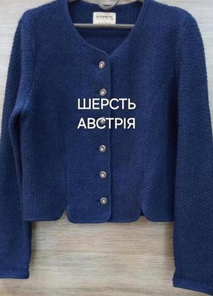 Кардиган шерстяний stapf австрія