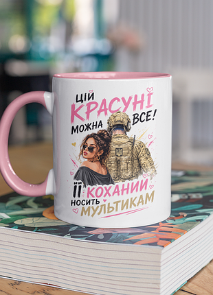 Чашка керамічна з принтом "цій красуні можна все зсу" 330 мл, біла з рожевою ручкою