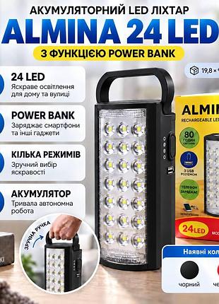 Аккумуляторный led фонарь almina 24 led с power bank, кемпинговый переносной фонарь 19,8×9,5×8,5 см оригинал