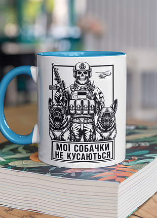 Чашка керамическая с принтом "мой собачки не кусаются зсу" 330 мл, белая с голубой ручкой