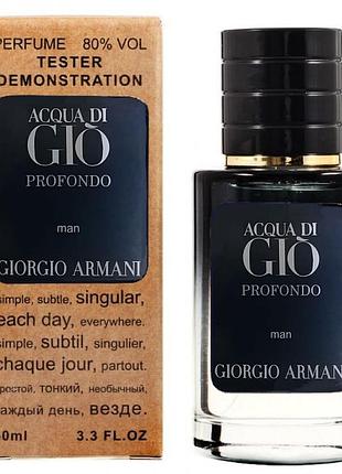 Giorgio armani acqua di gio profondo тестер lux чоловічий 60 мл