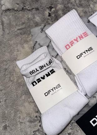 Шкарпетки dfyne 4