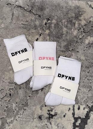 Шкарпетки dfyne 2