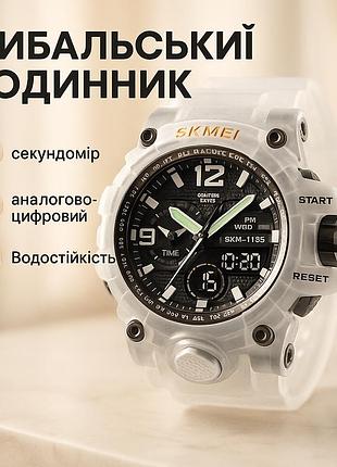 Мужские часы с пластиковым ремешком skmei 1155bwt, часы для рыбалки и активного отдыха hj-26