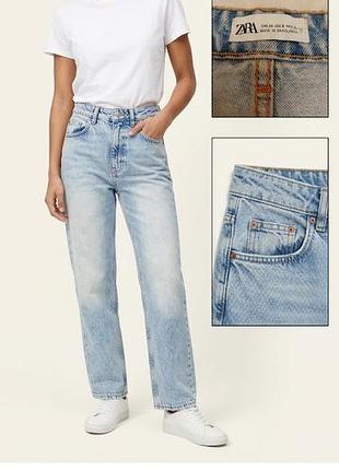 Джинси zara світло-блакитні прямі, р. 32 (eur) / 0 (usa)