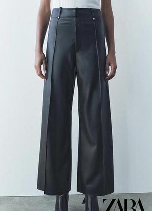 Шкіряні штани zara