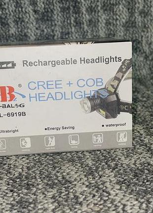 Ліхтарик balasg перезаряджуваний налобний cree + cob