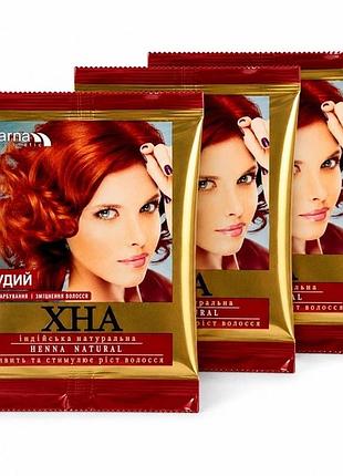 Хна джарна аюрведична руда 25 г