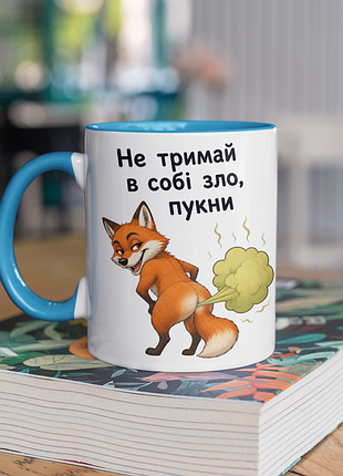 Чашка керамическая с принтом "не хранит в себе зло" 330 мл, белая с голубой ручкой