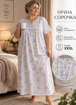Нічна сорочка довга стан нової