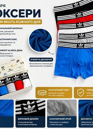 Мужские трусы боксеры adidas (набор 5 шт) в подарочной коробке