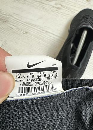 Кросівки nike vapormax 8