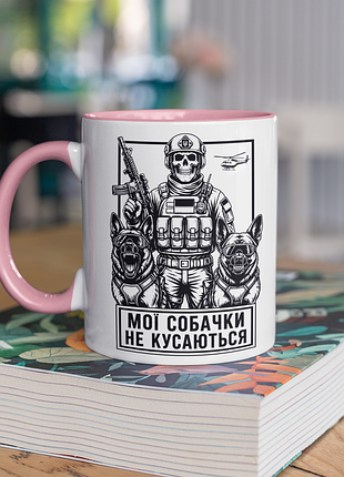 Чашка керамическая с принтом "мой собачки не кусаются зсу" 330 мл, белая с розовой ручкой