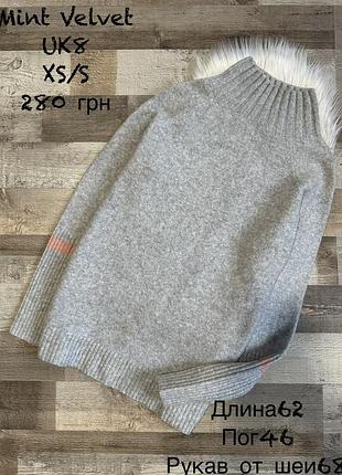 Светр xs/s