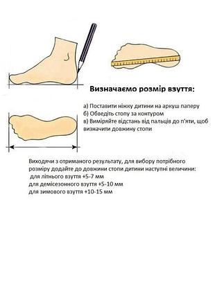 Босоніжки для дівчинки bebetom pudra, розмір 26 (16,5 см.) 3