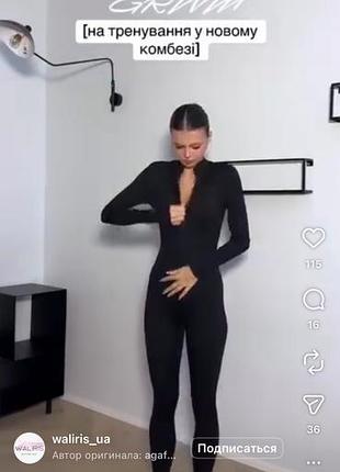 Жіночий комбінезон чорний