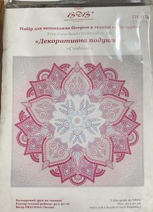 Набір для вишивки бісером вдв декоративна подушка