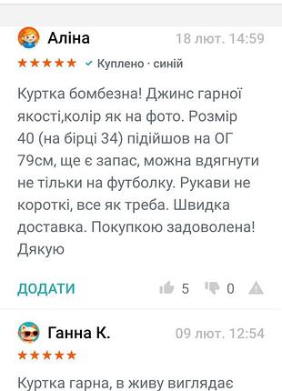 Куртка жіноча джинсова h&m синя 5