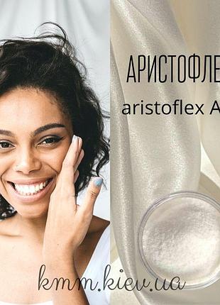 Аристофлекс aristoflex avc (загуститель, гелеобразователь) сlariant швейцария - 10г
