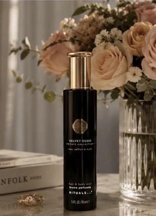 Rituals private collection velvet oudh, парфумований міст 50мл