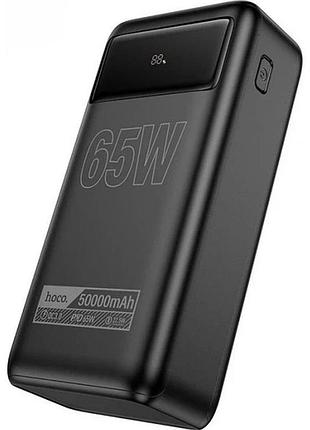 Powerbank hoco db81a apollo 50000mah 65w black