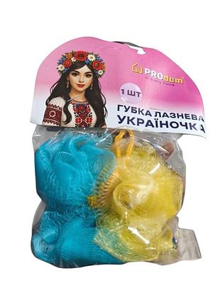 Губка лазнева prodom бант україночка 14 см 2306