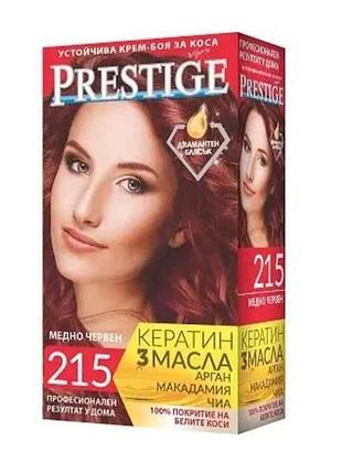 Крем-краска no215 медно-красный тм prestige