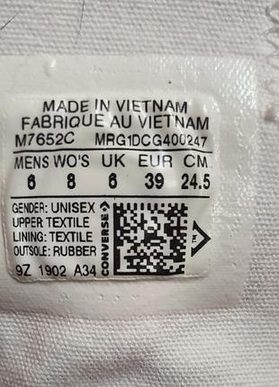 Кеды converse 39р.25,2см 8