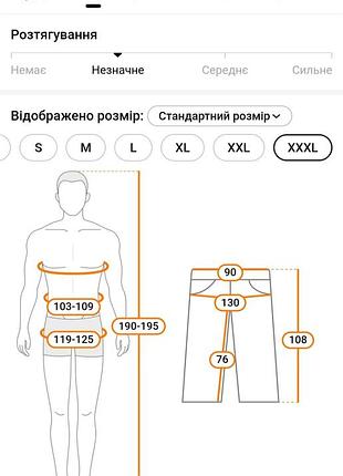 Штани спорт зима 8