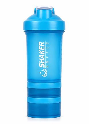 Шейкер спортивный apx shakerbottle, 450 мл, с двумя контейнерами 100 и 1500 мл и отсеком для витаминов, bpa free, синий
