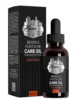 Масло для бороды и усов the shave factory beard & moustache care oil sandalwood 30 мл