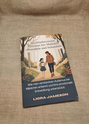 Книга «hochfunktionalen autismus bei mädchen» liora jameson