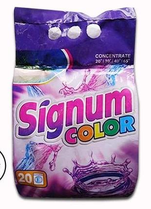 Стиральный порошок универс. 1500г тм signum