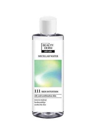 Мицеллярная вода 200мл для снятия макияжа sebum?no! тм beautyderm