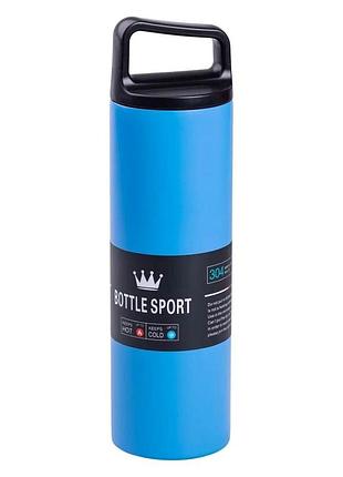 Термос металевий 500 мл bottle sport з вакуумною ізоляцією синій hpgm5009bl