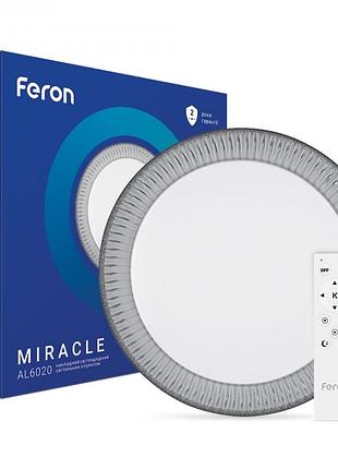 Світлодіодній накладний світильник feron al6020 miracle 72вт