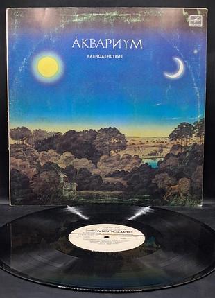 Аквариум – улитноденщие – 1988 / пластинка /винил /vinyl /vintage / подарок