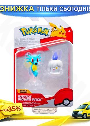 Ku набор игровых фигурок universal fit pokemon литвик хорси 2 фигурки для детей от 4 лет коллекционные uni2l_k