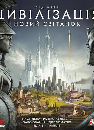 Настільна гра geekach - цивілізація. новий світанок (civilization a new dawn)
