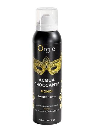 Массажная пенка orgie – acqua croccante monoi (150 мл), эффект лопающихся пузырьков