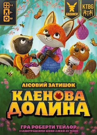 Настільна гра geekach - кленова долина (maple valley)